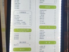 -留白咖啡(人民巷八号大院店)