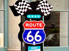 -66号公路起点牌