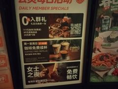 -COMMUNE幻师(天品西岸店)