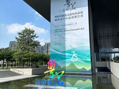 -广州市城市规划展览中心