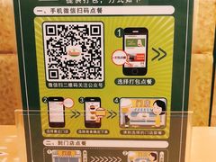 -萨莉亚意式餐厅(人和印象万家店)