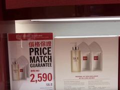 -DFS迪斐世(香港广东道店)