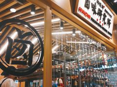 -狮头牌卤味研究所·卤味饭(花城汇南区店)