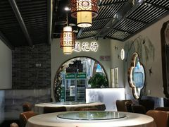 大堂-外婆小菜(东苑米兰广场店)