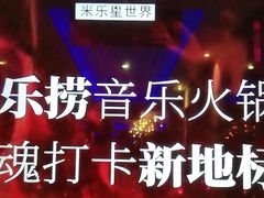 -Miohca缪卡KTV(和平店)