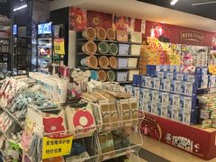 -尚美生活超市(万福广场店)