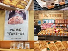 -七鲜超市(瑞虹天地太阳宫店)