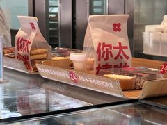 -红花点心局(护国寺店)