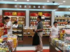 -上海市长春食品商店(淮海中路店)