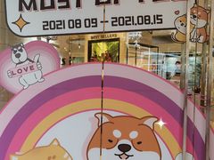 -茂业百货(东门店)