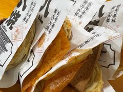 -郭八火烧店(大名府路店)