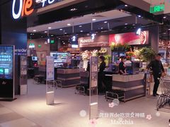 -Olé精品超市(北京合生汇店)