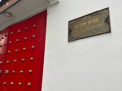 -泸州老窖景区