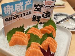 -万岁寿司(万国店)