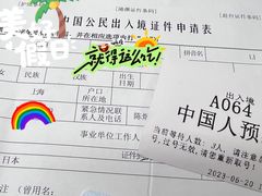 -浦东国际人才港
