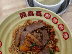 -周真真南昌拌粉·瓦罐汤(敦化路店)