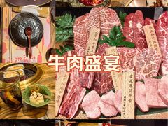 -肉魁屋·烧肉·烧鸟·酒场(高新店)