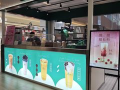 -1点点(银座和谐广场店)