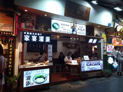 门面-家宴·灌蛋·沙茶面(曾厝垵店)