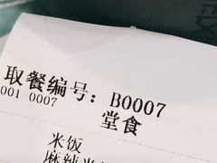 -魏家凉皮(来广营店)