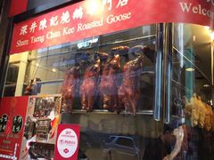 门面-深井陈记烧鹅酒家(新填地街店)