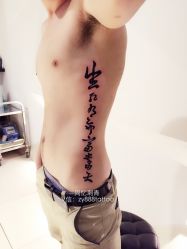 iphone_upload_pic-周忆刺青原创设计定制