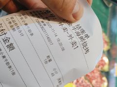 -小金牛海鲜烧烤