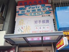 -Win Win电玩·日式の游戏馆