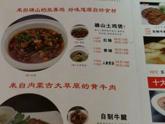 菜单-米爱•五谷养生粥坊(温塘店)
