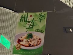 -绿茶餐厅(茂业天地店)