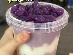 -坂田(地铁站)
