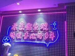 -成都失恋馆