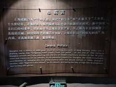 -上海纺织博物馆