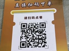 -穆得·老周家牛肉烧饼(普利街店)