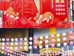 -广州保利时光里(建设大马路店)