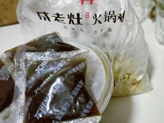 -成老灶火锅鸡(高东街店)