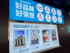 -大锅强·蒸海鲜青岛菜(吾悦广场店)