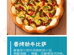 -必胜客(唐延店)