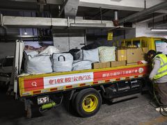 -蚂蚁搬家成都打包搬运公司