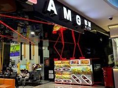 -AMG海上明珠影城(杭州西湖银泰店)