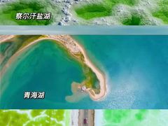 -茶卡盐湖·茶卡天空壹号景区