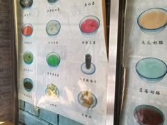 -奶酪魏(牛街总店)