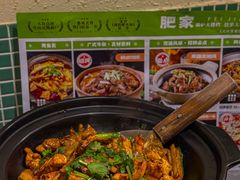 -肥家大排档(天河体育西店)