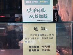 -老李村脂渣(团岛农贸市场店)