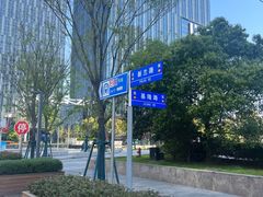 -中国工商银行(上海自贸试验区分行营业厅)