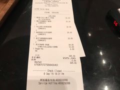 账单-星巴克臻选(天津恒隆广场旗舰店)