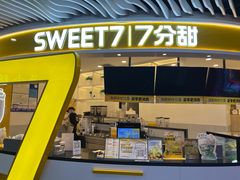 门面-7分甜(武林银泰店)