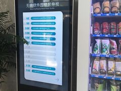 -瑞幸咖啡(国家软件园天鹅座店)