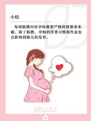 -贝欣月子中心(福清店)