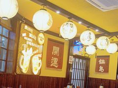 -鸟鹏烧鸟居酒屋(仁恒梦中心店)